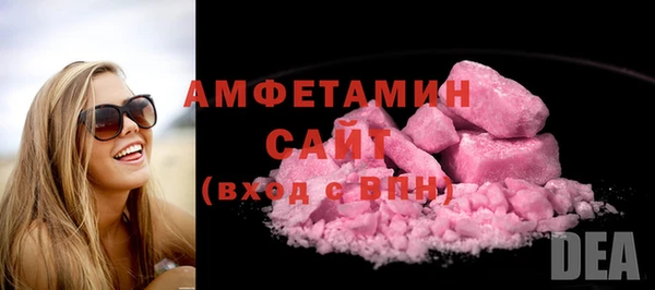 COCAINE Волосово