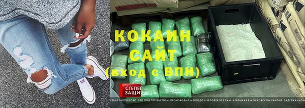 COCAINE Волосово