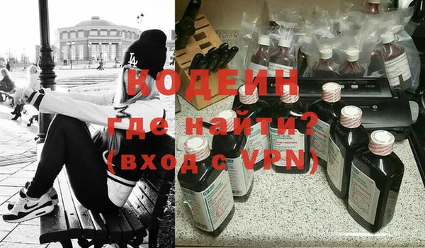 COCAINE Волосово